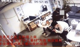 最新辽阳爆料事件视频,视频揭露惊人真相，网友热议不断