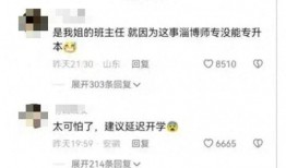高校教师爆料视频下载,揭秘教育行业背后真相