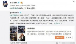 长春吃瓜最新事件爆料视频,最新爆料视频揭秘幕后真相