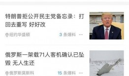 新闻爆料哪里最快呢,实时追踪，哪里最快揭秘