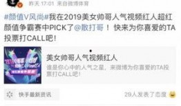 寒心哥最新爆料微博,揭秘娱乐圈惊人内幕