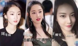 美岐绯闻爆料视频完整版,真相与谣言的交织