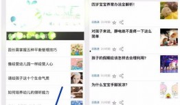 青田网红吃瓜群微信公众号,揭秘幕后故事，带你领略网络红人圈