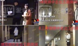 卓伟5年前爆料视频最新,揭秘娱乐圈惊人内幕