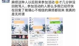 抖音吃瓜网红微信公众号,揭秘幕后故事，带你走进网红世界！”