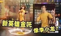 居哥最新爆料视频大全集