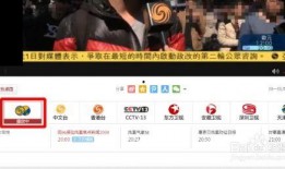 凤凰卫视中文台直播在线观看,实时掌握全球资讯，尽享精彩瞬间