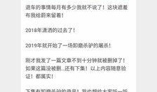 蔚来被裁员爆料最新消息