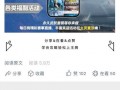 ss16手册最新爆料,揭秘时尚潮流风向标