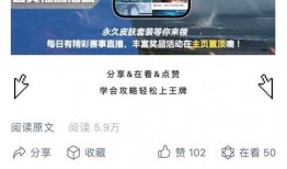 ss16手册最新爆料,揭秘时尚潮流风向标