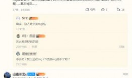 吉林爆料圈最新消息,揭秘重大事件背后真相！