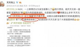 娱乐圈有爆料费吗知乎