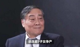 宗庆后最新爆料,揭秘企业巨头背后的真实故事