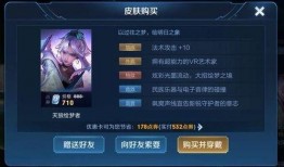 22号皮肤爆料最新视频,全新视觉盛宴，揭秘神秘英雄风采