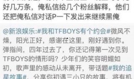 娱乐爆料情侣网名大全,娱乐爆料中的甜蜜组合