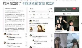 白鹿爆料视频大全集最新,揭秘娱乐圈幕后真相