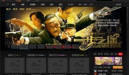 在线观看高清影视,尽览高清影视盛宴