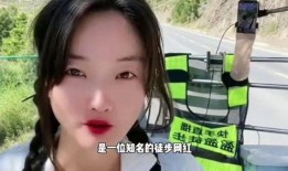 女网红惨遭爆料视频大全,揭秘网络红人背后的真相