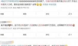 431页娱乐圈爆料,揭秘明星背后的真实故事
