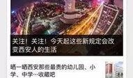 金融界新闻爆料电话是多少,揭秘金融界新闻爆料电话