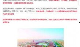 辽宁民生事件最新爆料