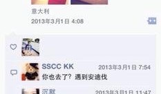 新闻爆料怎么拍照的啊,捕捉瞬间的秘诀