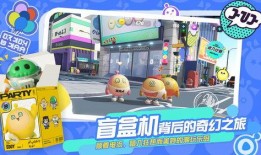 蛋仔派对最新配饰爆料图片,潮流元素齐聚，打造个性潮流形象