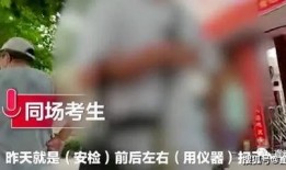 南昌高校爆料事件视频最新,真相与争议交织的校园风云