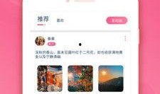 九九美食直播爆料最新