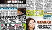 娱乐新闻爆料标题,揭秘明星幕后故事，爆料标题背后的惊人真相