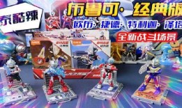 布鲁可10弹最新爆料,揭秘神秘功能与升级亮点！”