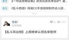 新闻爆料游戏叫什么,新闻爆料中的神秘游戏，究竟隐藏着怎样的秘密？