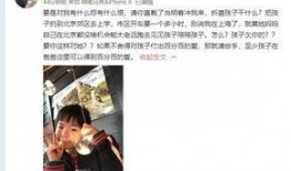 朱三妹前夫爆料视频,揭秘婚姻背后的惊人真相