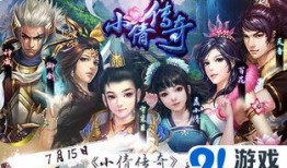 天龙小倩爆料视频大全下载,揭秘幕后真相与精彩瞬间