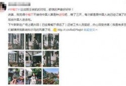 食品爆料热播视频大全最新,食品安全背后的真相大曝光