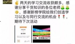 常州自媒体爆料案件最新,惊天案件背后真相揭晓