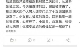 娱乐圈新剧爆料文案短句,新剧爆料短句揭秘幕后故事