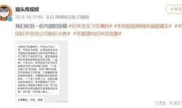 黑料爆料站最新信息