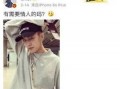 圈内人爆料欧豪,圈内人爆料揭秘幕后故事