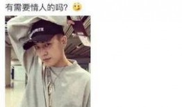 圈内人爆料欧豪,圈内人爆料揭秘幕后故事