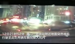 福建厦门新闻爆料视频,最新事件视频回顾