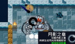 元气骑士最新新版爆料,全新冒险，等你来战！