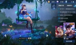 貂蝉新传说皮肤爆料视频,华丽蜕变，舞动芳华