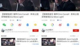 搜索视频爆料,背后真相大起底！