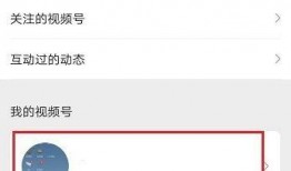 在哪里发爆料视频呢微信,揭秘如何一键上传视频曝光身边不平事