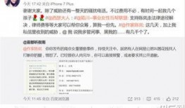 南京 新闻爆料,惊现重大事件，详情即将揭晓
