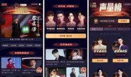 陈奕希爆料好声音视频,独家视频曝光惊人内幕