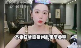 富婆爆料厦门主播视频播放,富婆爆料引发热议