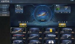 生死狙击29月最新爆料,神秘武器登场，战局再起风云