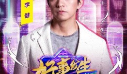 浙江卫视歌手爆料视频完整版,揭秘娱乐圈幕后真相